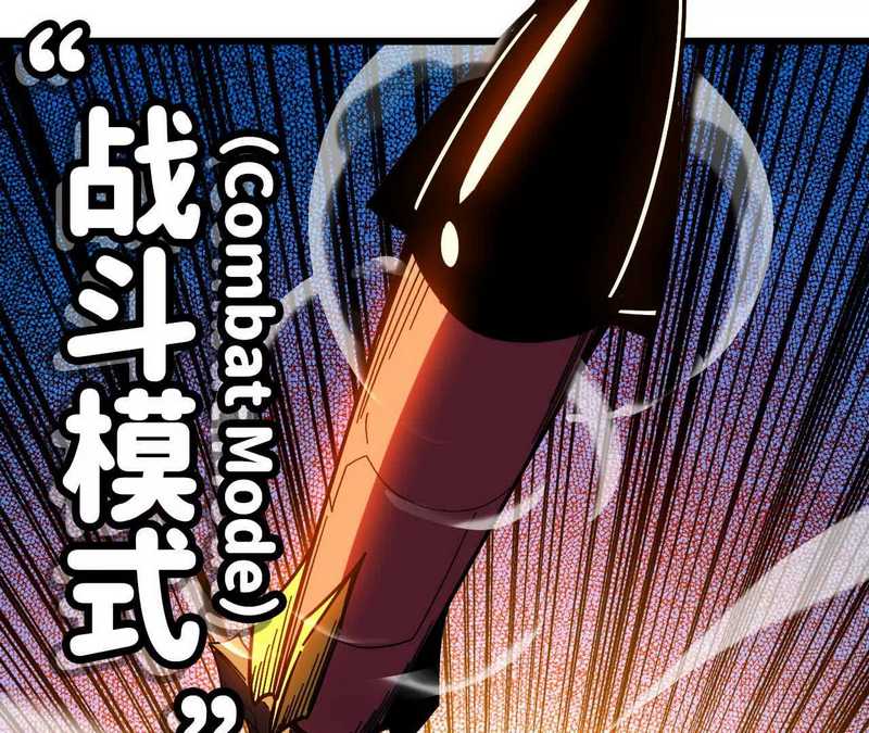 Brave X Devil Queen chapter 03 halaman 81