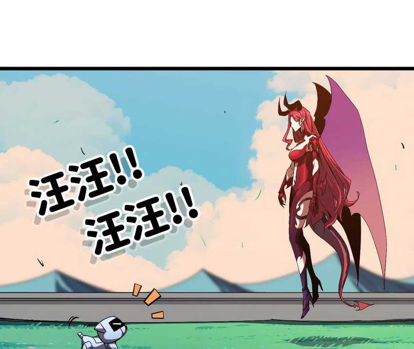 Brave X Devil Queen Bab 04 halaman 42