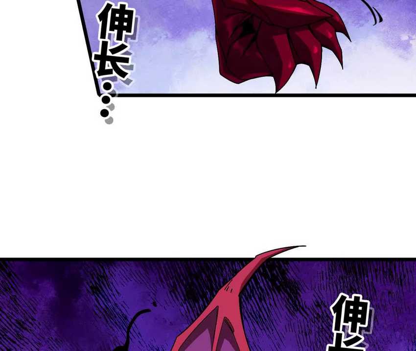 Brave X Devil Queen Bab 04 halaman 51