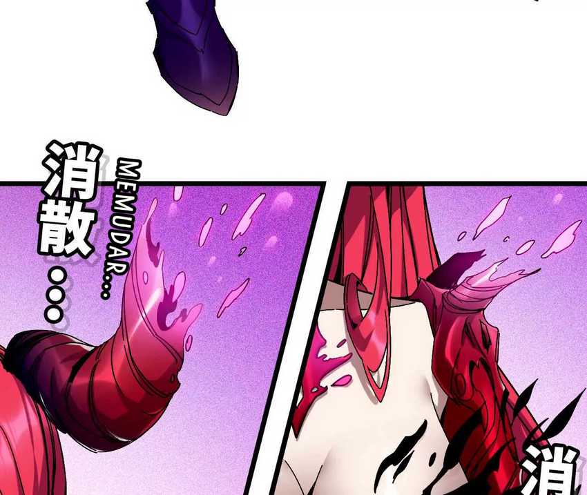 Brave X Devil Queen Bab 05 halaman 13