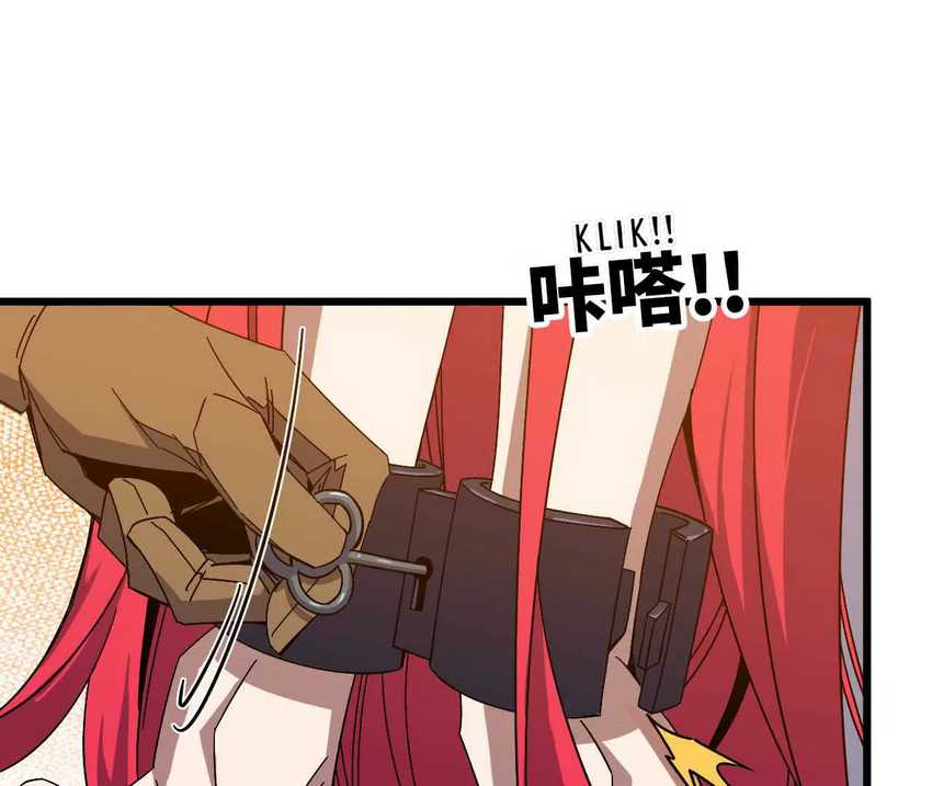 Brave X Devil Queen Bab 05 halaman 54