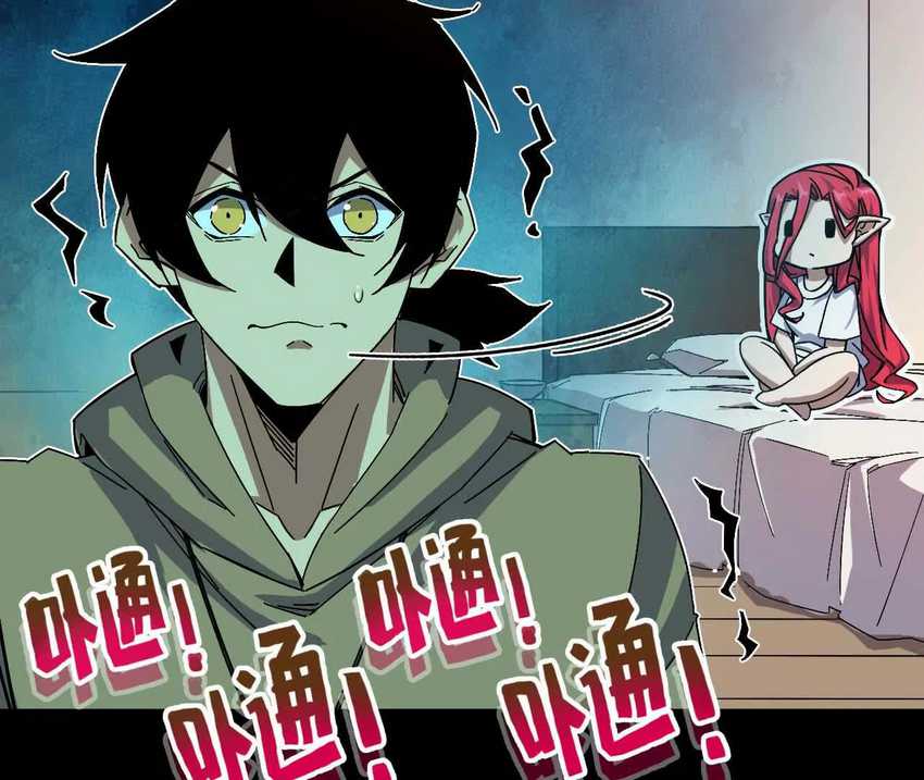 Brave X Devil Queen Bab 05 halaman 59