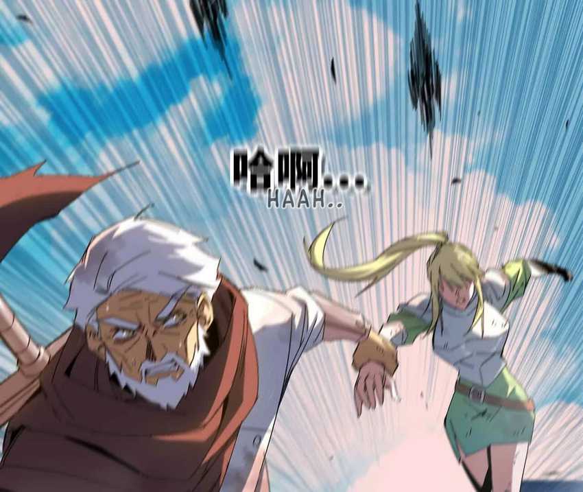 Brave X Devil Queen Bab 08 halaman 58