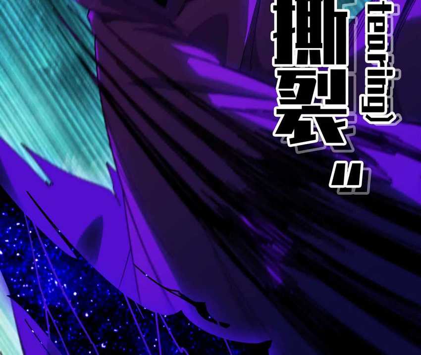 Brave X Devil Queen Bab 08 halaman 66