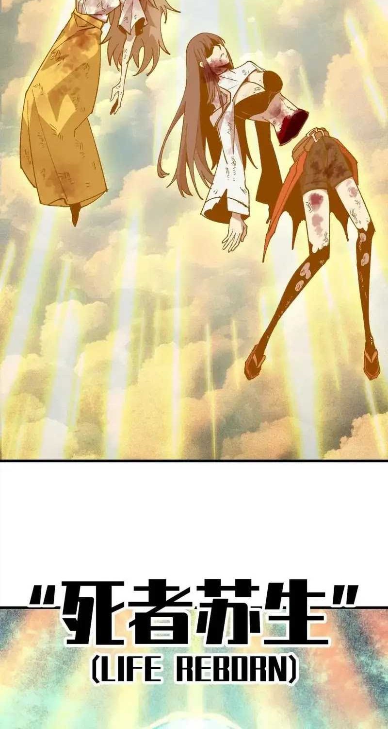 Brave X Devil Queen Bab 100 halaman 31