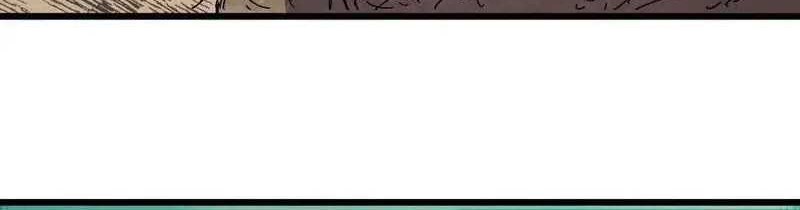 Brave X Devil Queen chapter 107 halaman 29