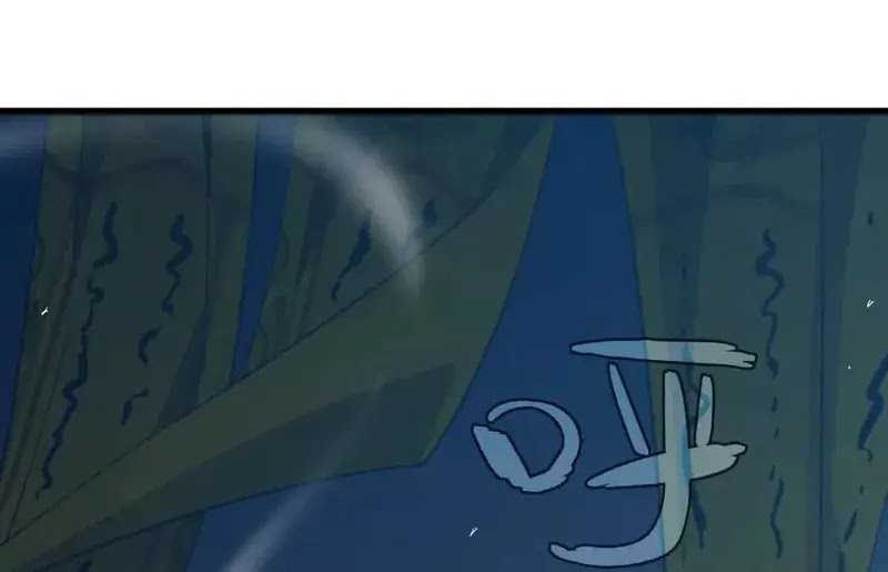 Brave X Devil Queen Bab 109 halaman 34