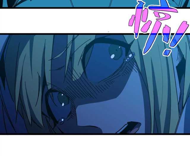 Brave X Devil Queen Bab 11 halaman 83