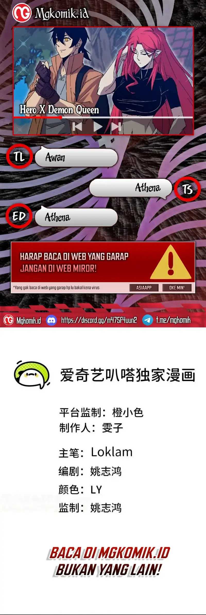 Brave X Devil Queen Bab 118 halaman 1
