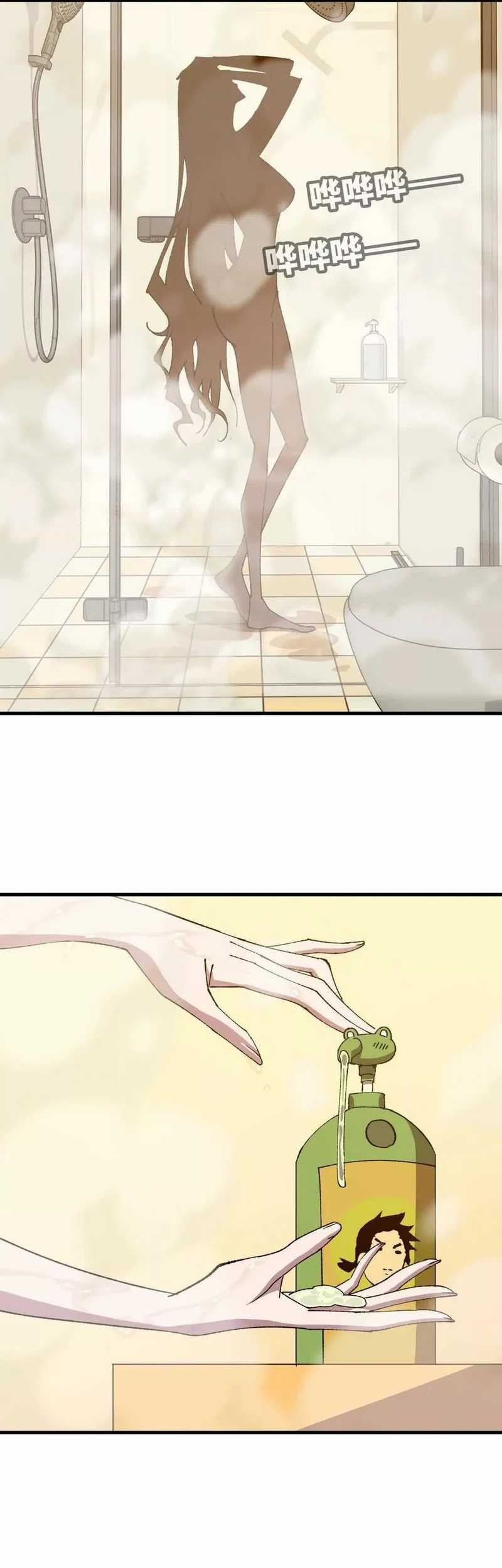 Brave X Devil Queen chapter 120 halaman 21