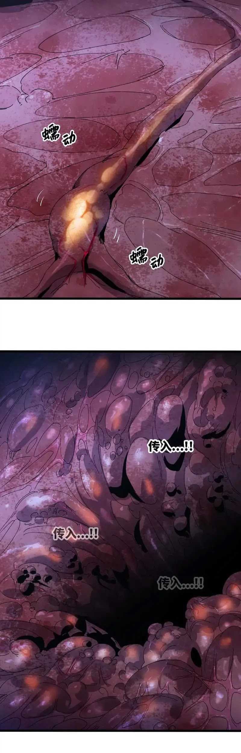 Brave X Devil Queen Bab 129 halaman 17