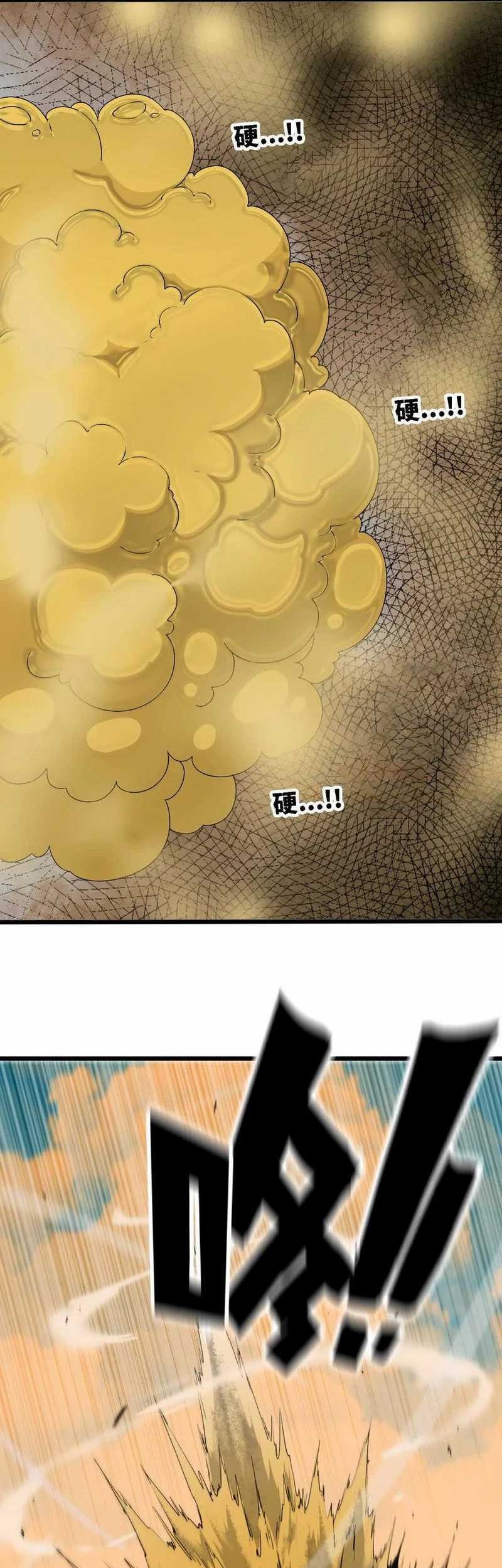 Brave X Devil Queen Bab 144 halaman 12