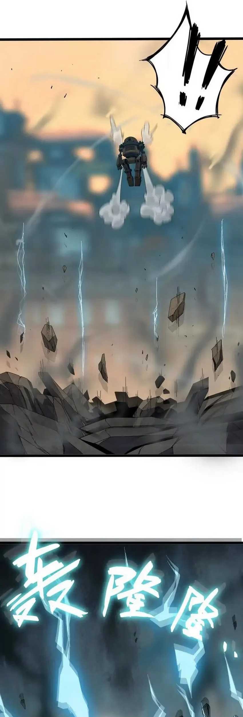 Brave X Devil Queen chapter 146 halaman 29