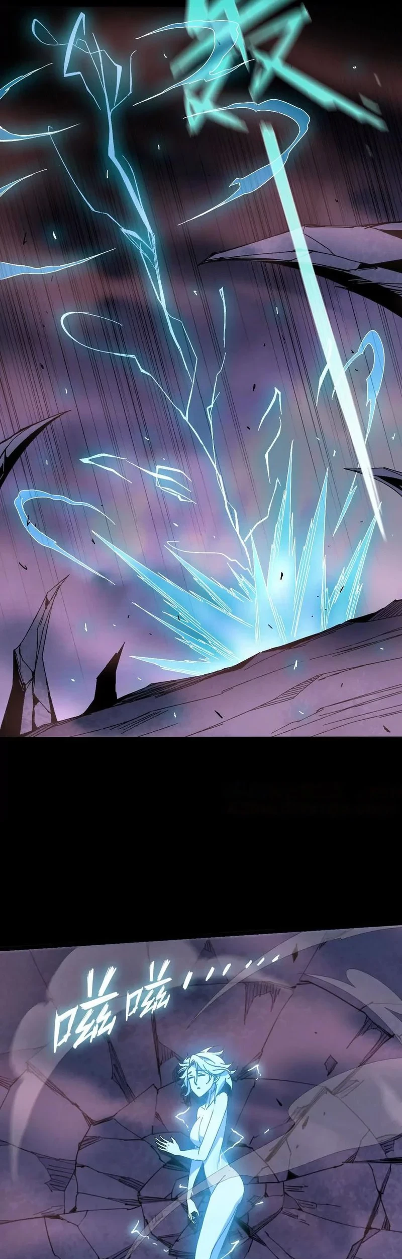 Brave X Devil Queen Bab 147 halaman 17