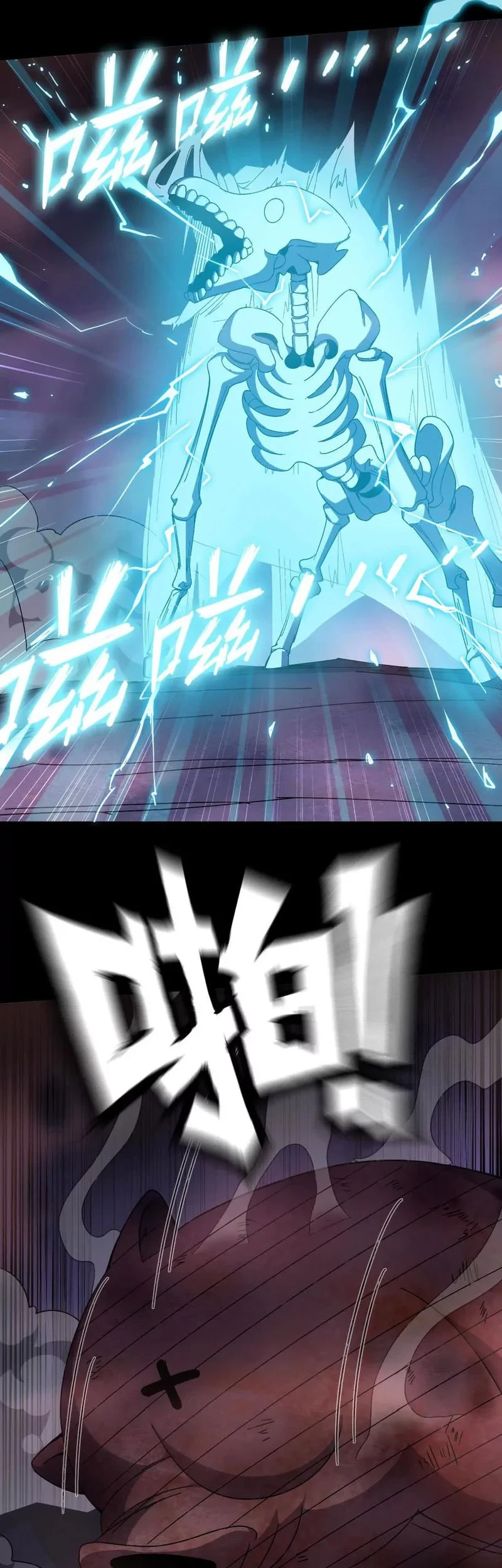 Brave X Devil Queen Bab 147 halaman 21