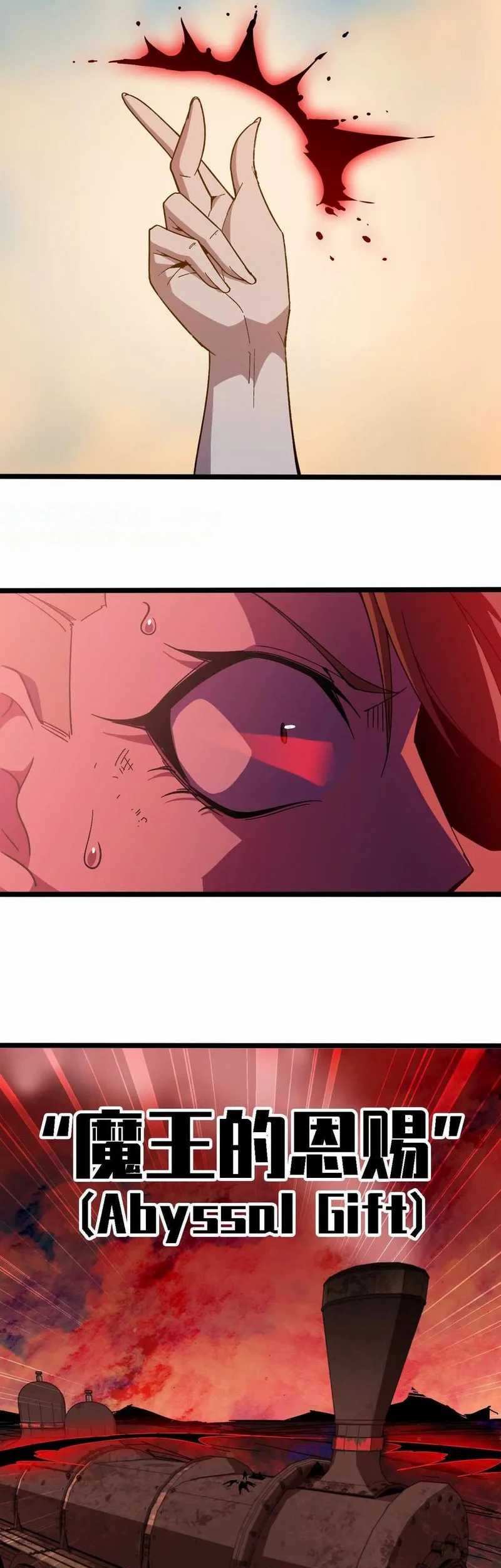 Brave X Devil Queen Bab 151 halaman 21