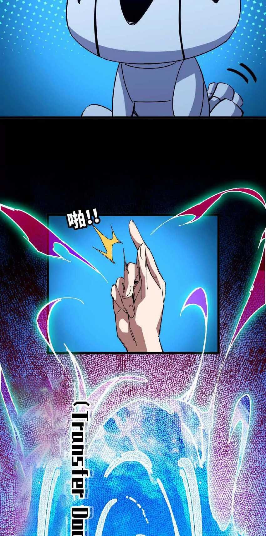 Brave X Devil Queen chapter 16 halaman 12
