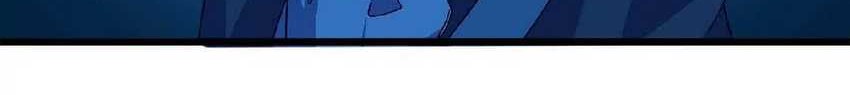 Brave X Devil Queen chapter 21 halaman 9