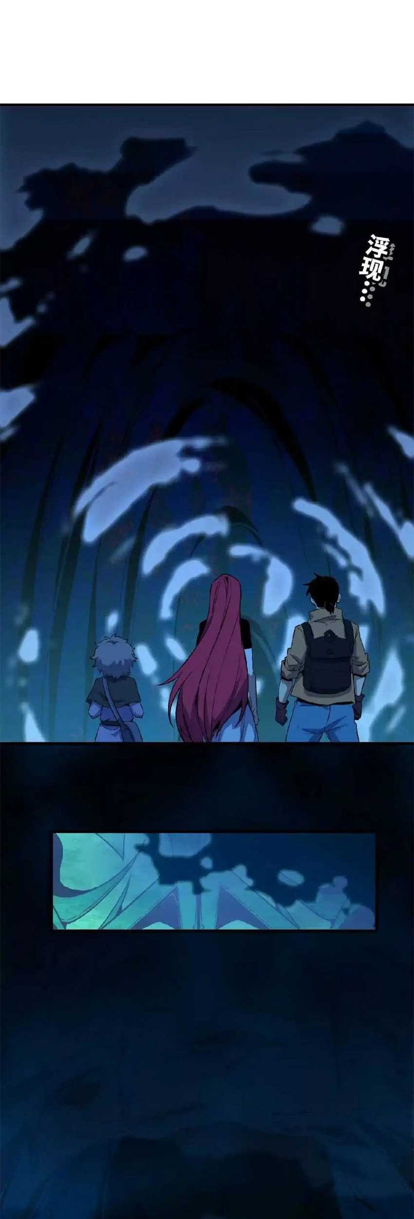 Brave X Devil Queen chapter 25 halaman 16