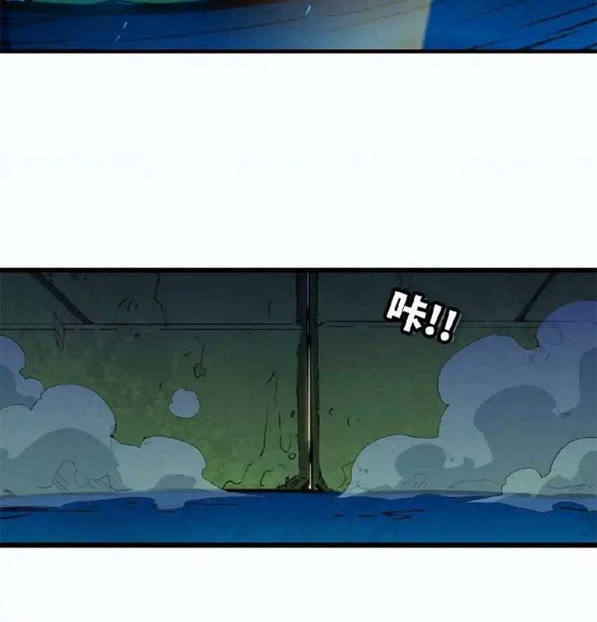 Brave X Devil Queen chapter 25 halaman 24