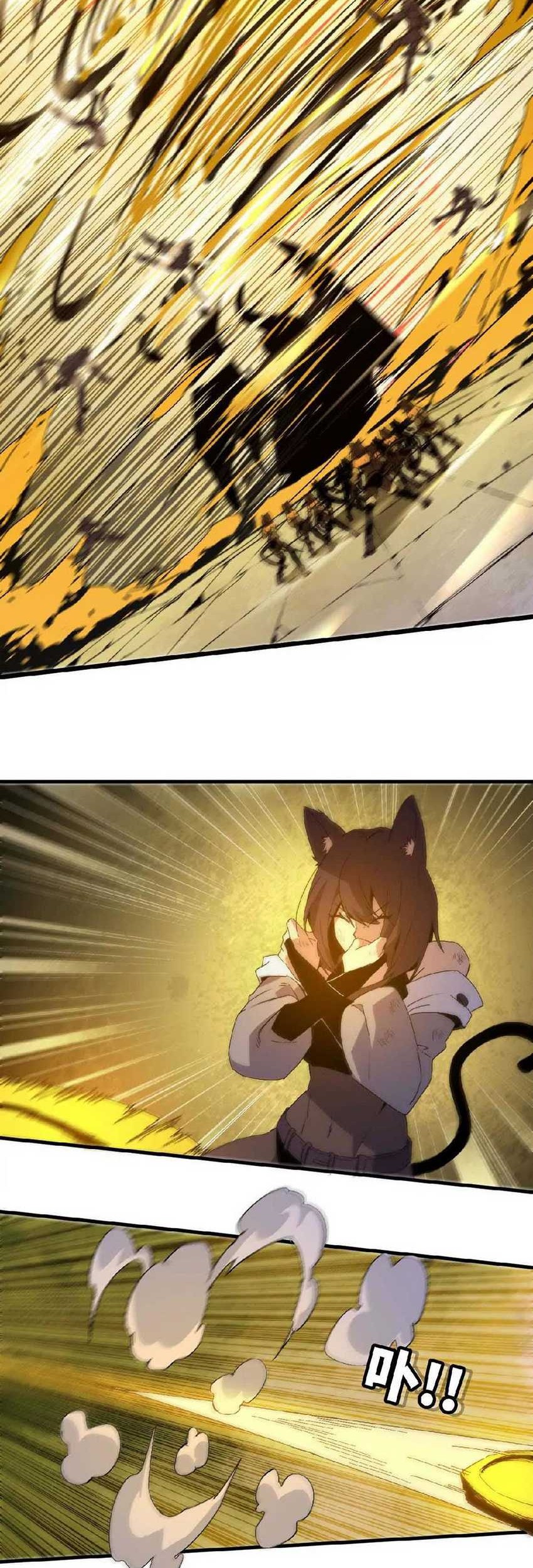 Brave X Devil Queen chapter 27 halaman 14