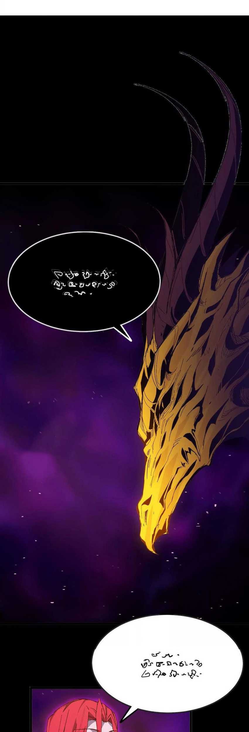 Brave X Devil Queen Bab 31 halaman 22