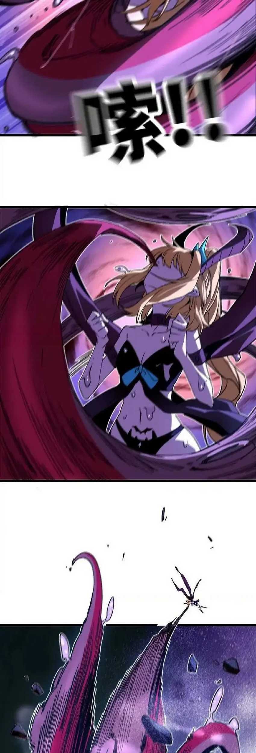 Brave X Devil Queen Bab 37 halaman 15