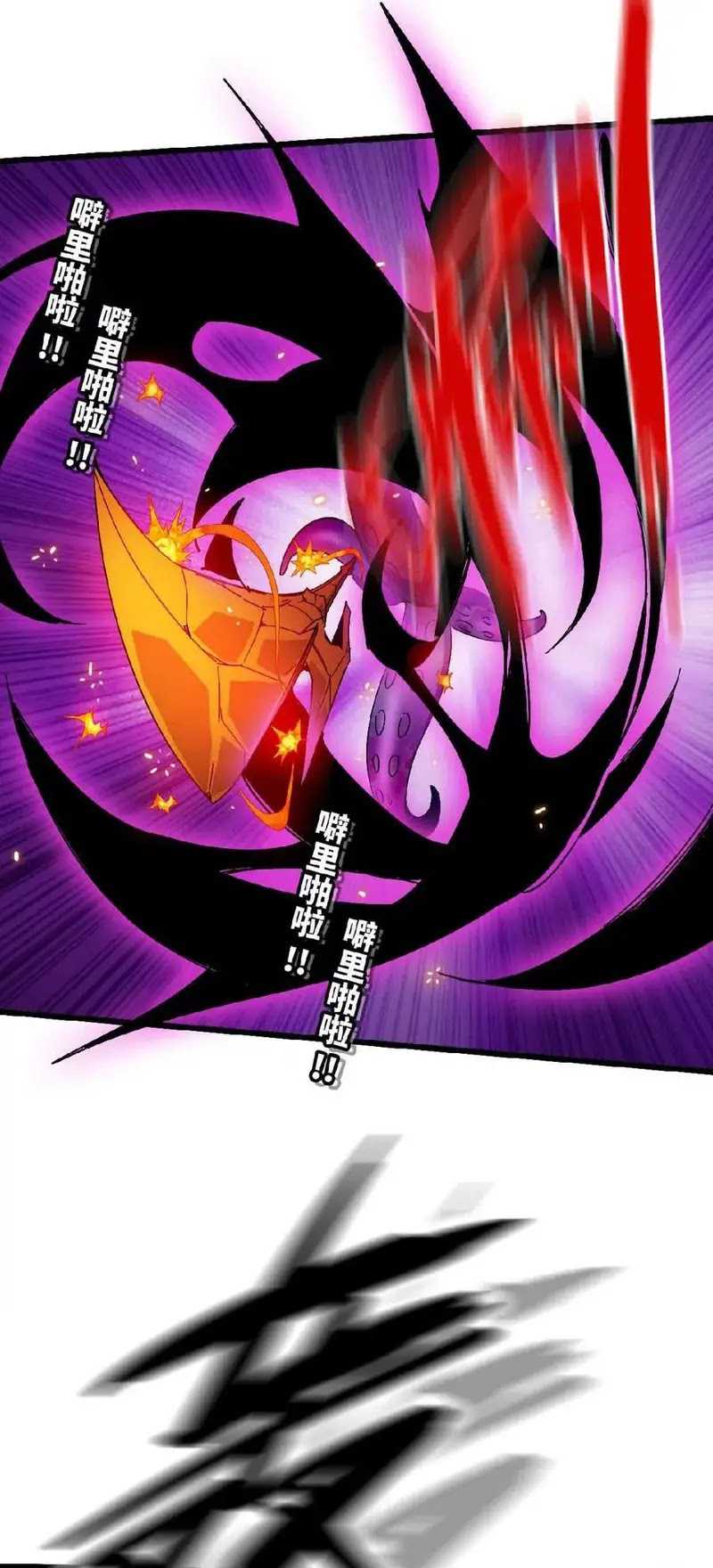Brave X Devil Queen chapter 51 halaman 25
