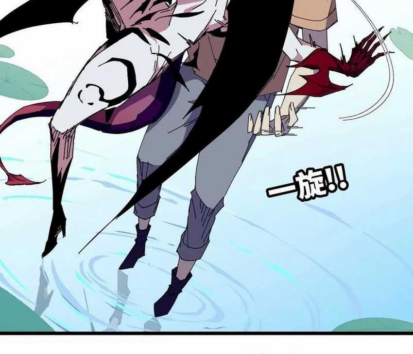 Brave X Devil Queen chapter 60 halaman 12
