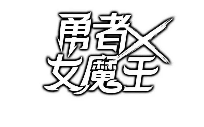 Brave X Devil Queen chapter 66 halaman 34