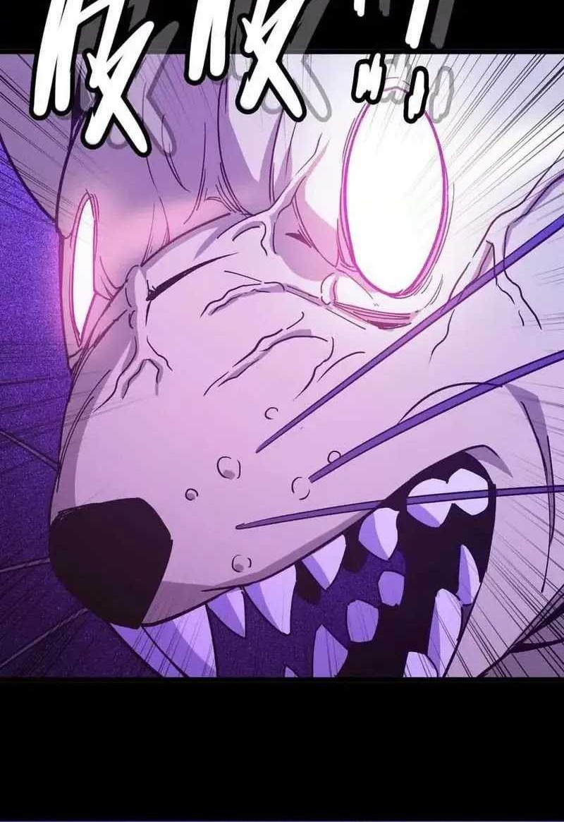Brave X Devil Queen chapter 73 halaman 18