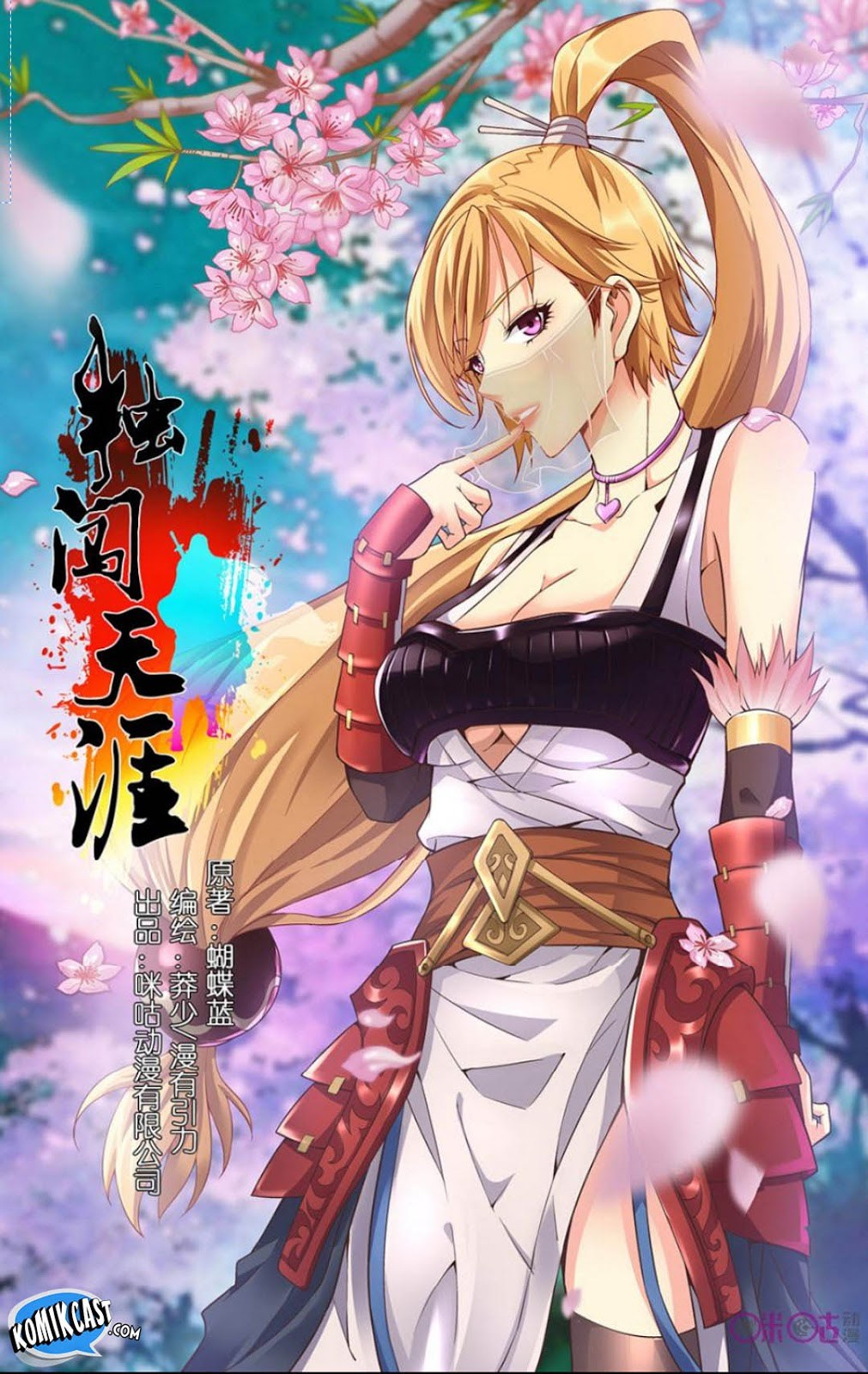 Break The World chapter 15 halaman 2