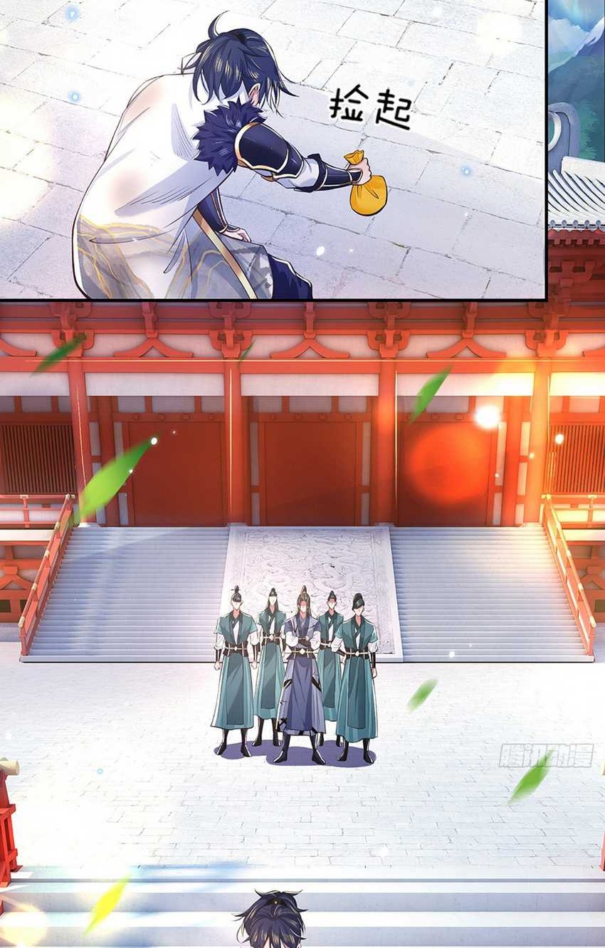 Break through all the worlds with one force chapter 02 halaman 3