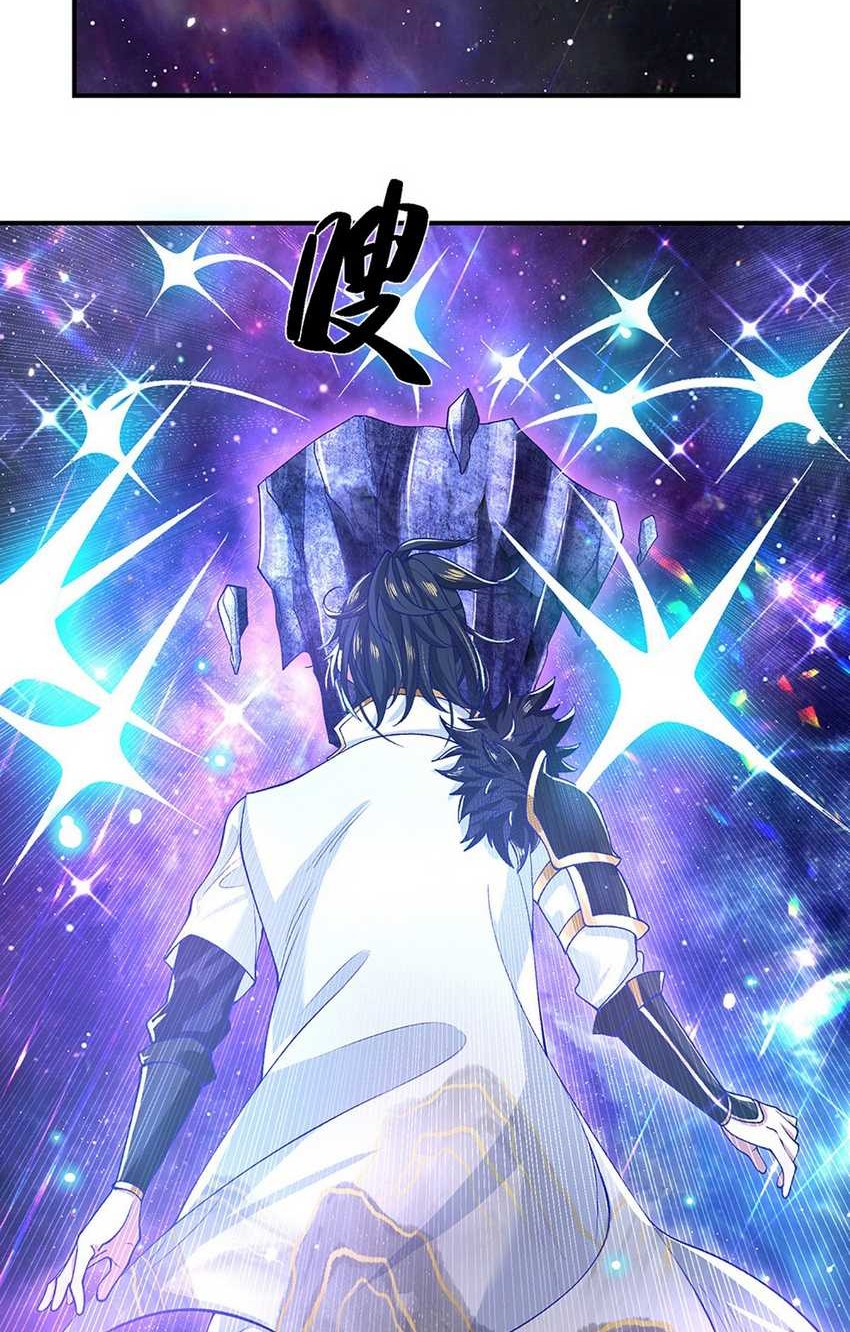 Break through all the worlds with one force chapter 02 halaman 17