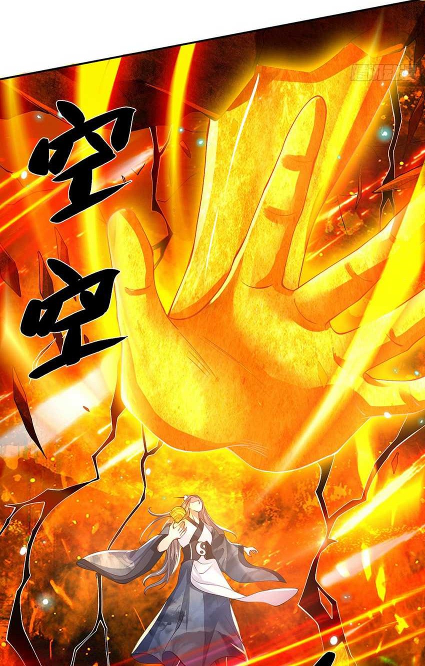 Break through all the worlds with one force chapter 02 halaman 21