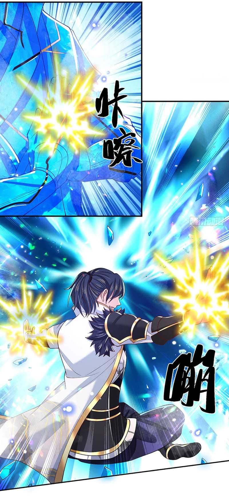 Break through all the worlds with one force chapter 14 halaman 6
