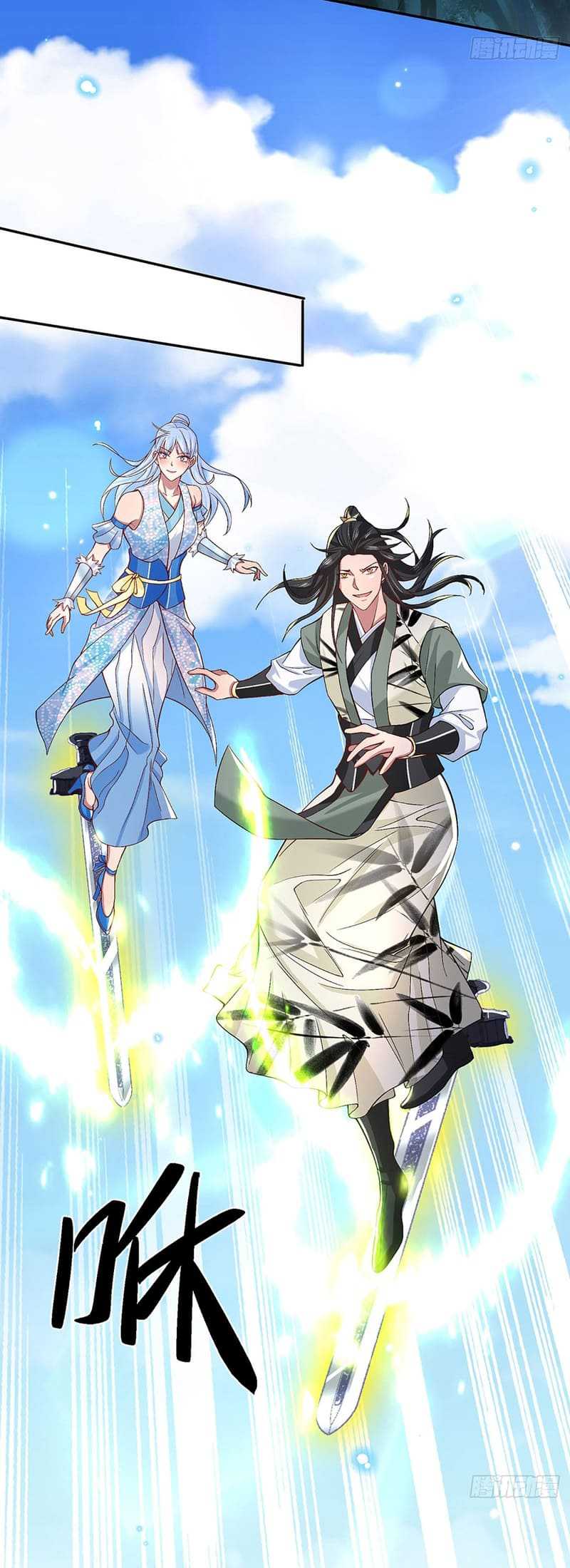 Break through all the worlds with one force chapter 14 halaman 14