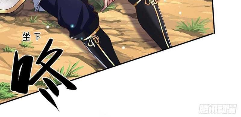Break through all the worlds with one force chapter 18 halaman 4