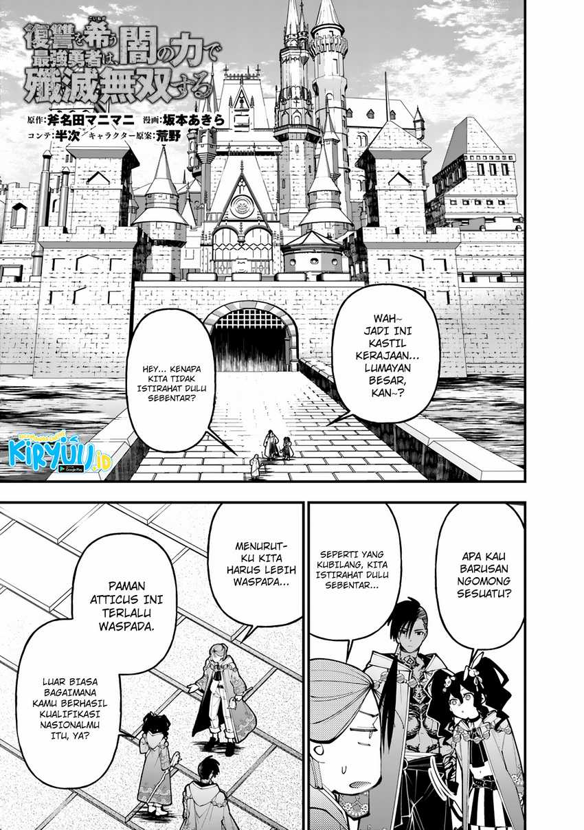 Break through all the worlds with one force chapter 19 halaman 2