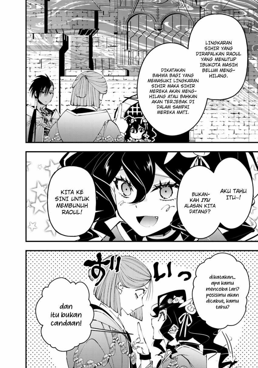 Break through all the worlds with one force chapter 19 halaman 3
