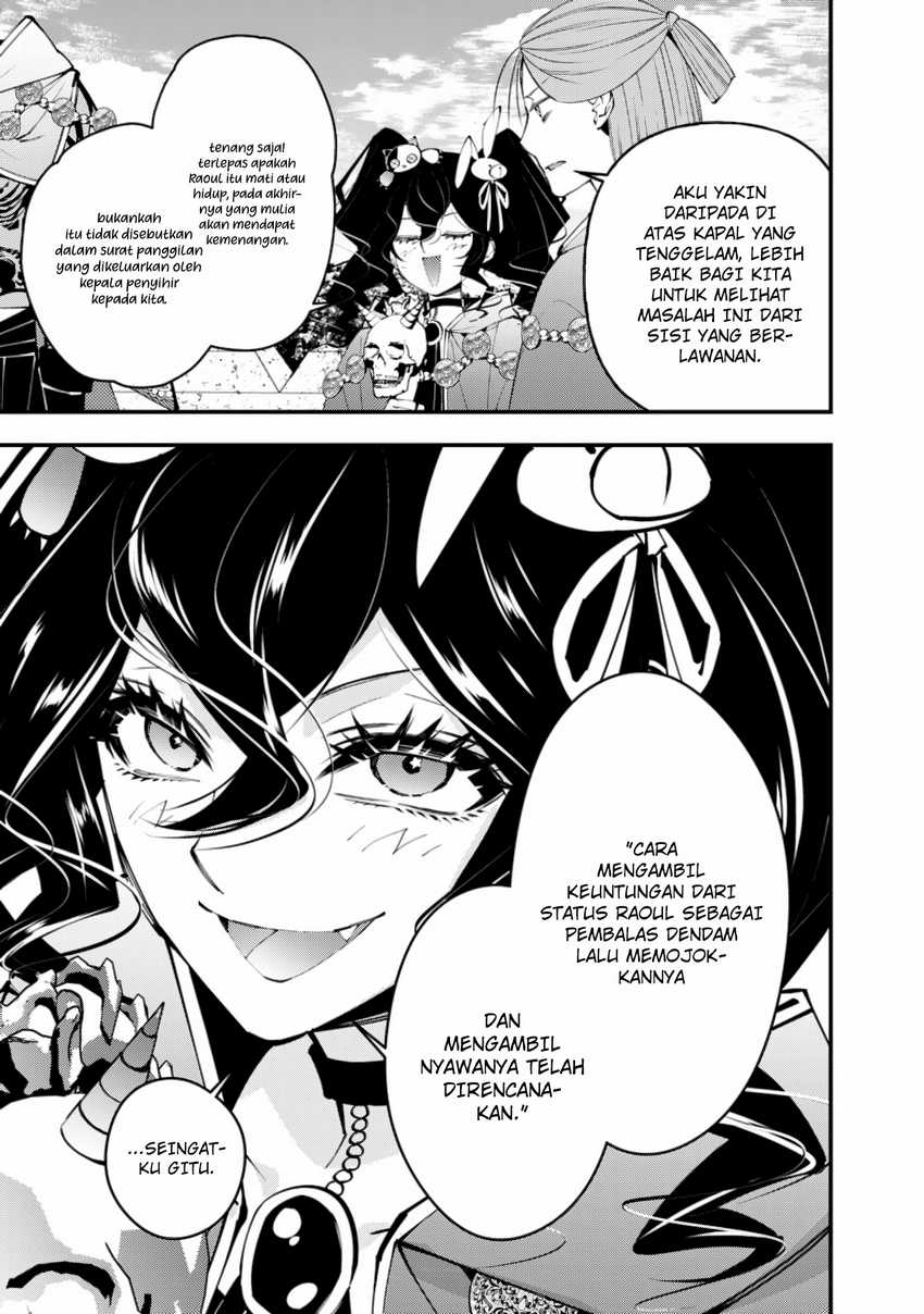 Break through all the worlds with one force chapter 19 halaman 6