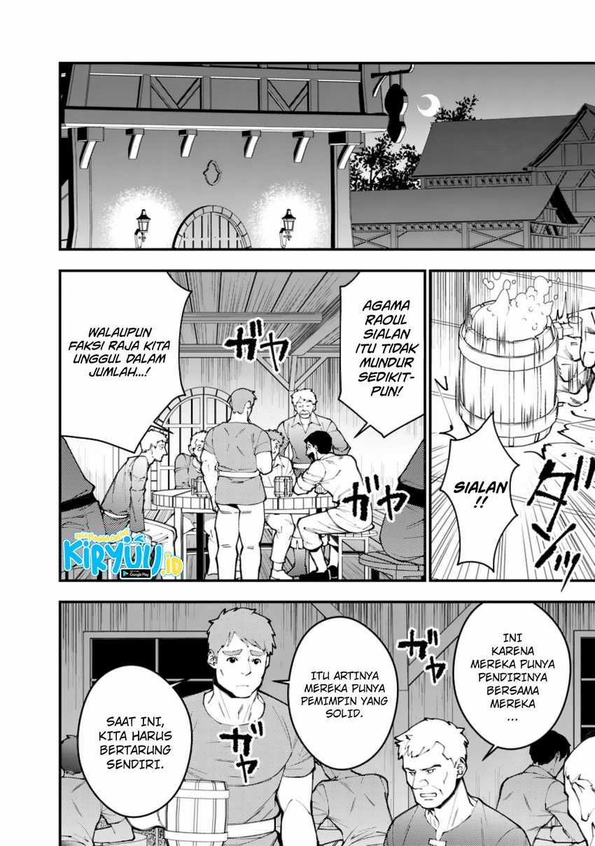 Break through all the worlds with one force chapter 19 halaman 13