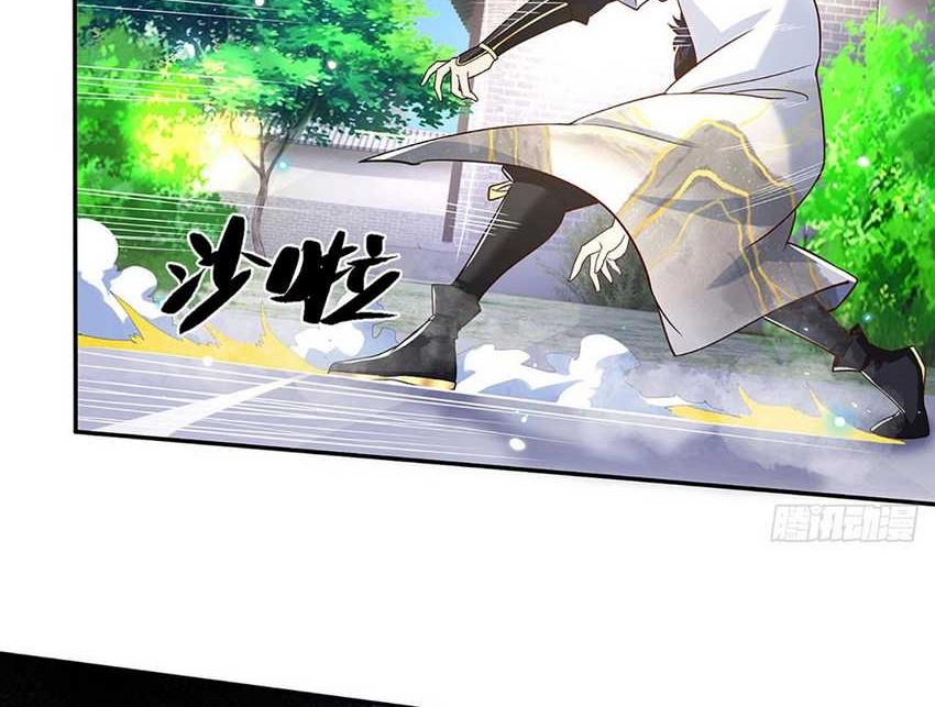 Break through all the worlds with one force chapter 21 halaman 8