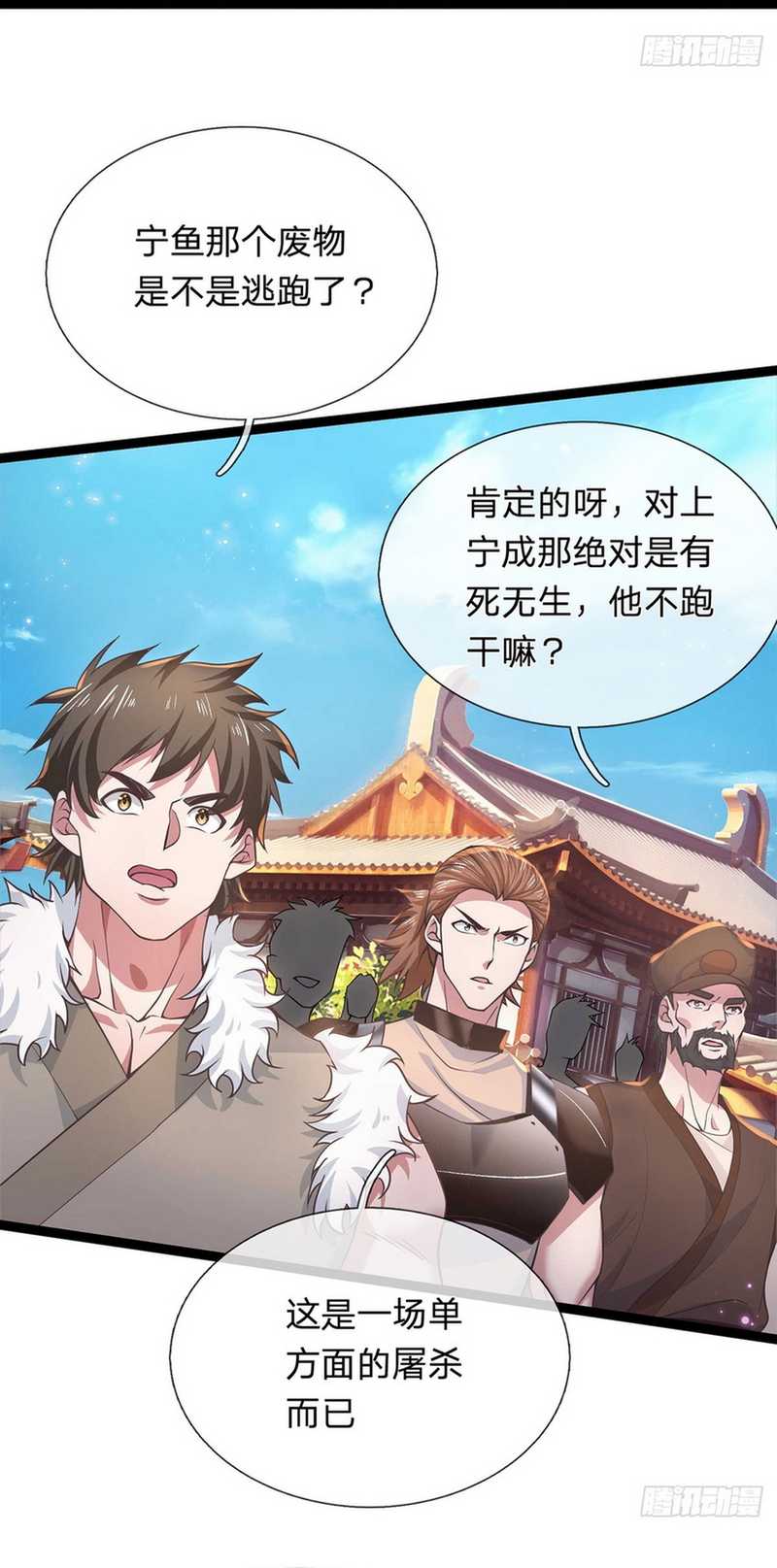 Break through all the worlds with one force chapter 30 halaman 4