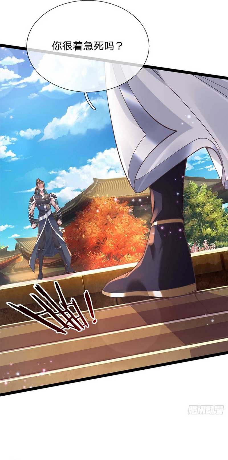 Break through all the worlds with one force chapter 30 halaman 5