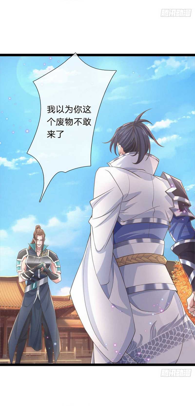 Break through all the worlds with one force chapter 30 halaman 8