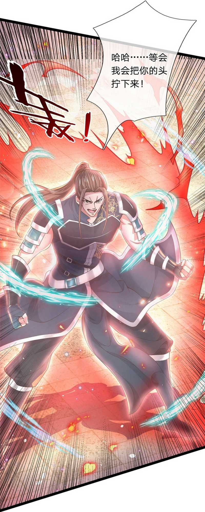 Break through all the worlds with one force chapter 30 halaman 10