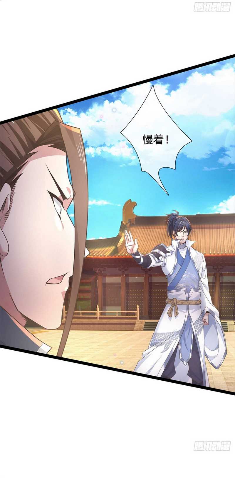 Break through all the worlds with one force chapter 30 halaman 11