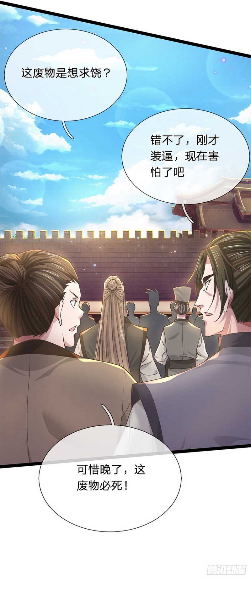 Break through all the worlds with one force chapter 30 halaman 12