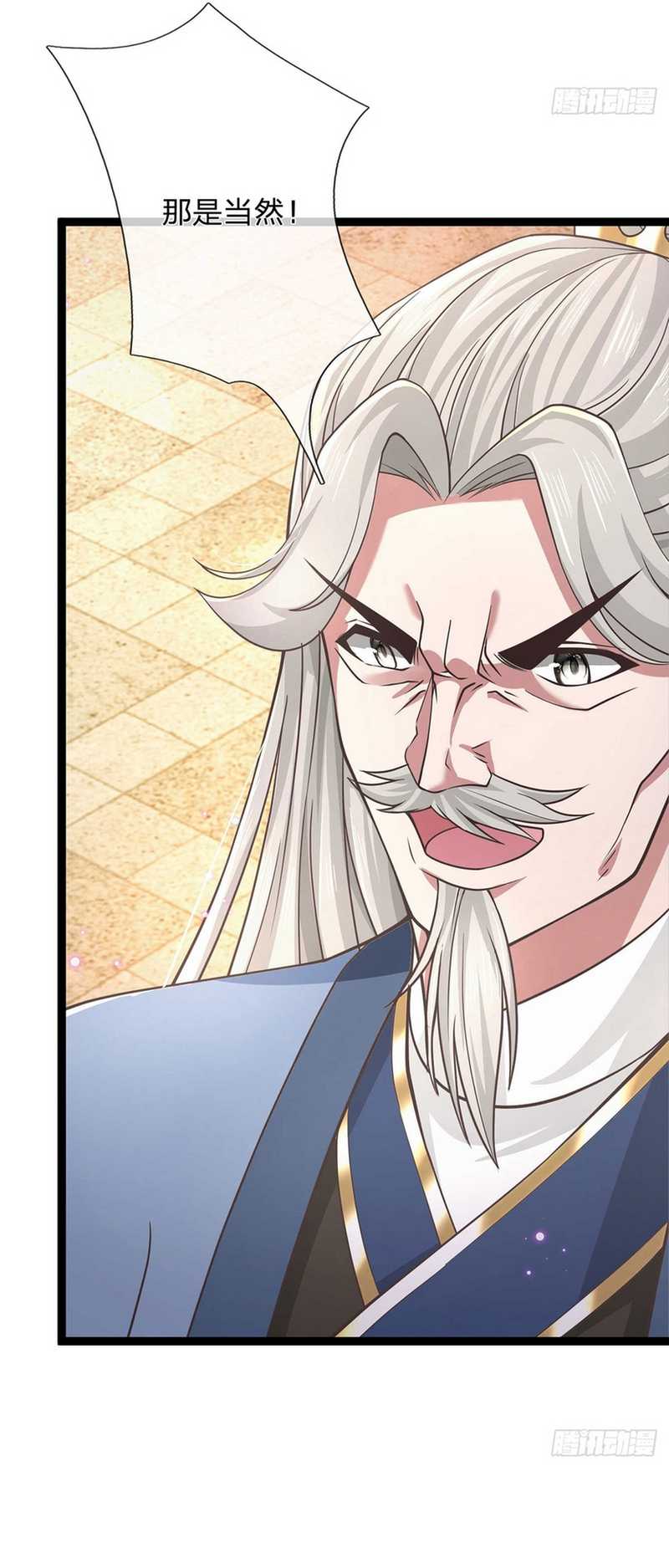 Break through all the worlds with one force chapter 30 halaman 17